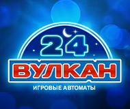 Игровой клуб Вулкан 24